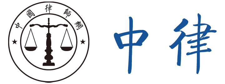 中国律师网