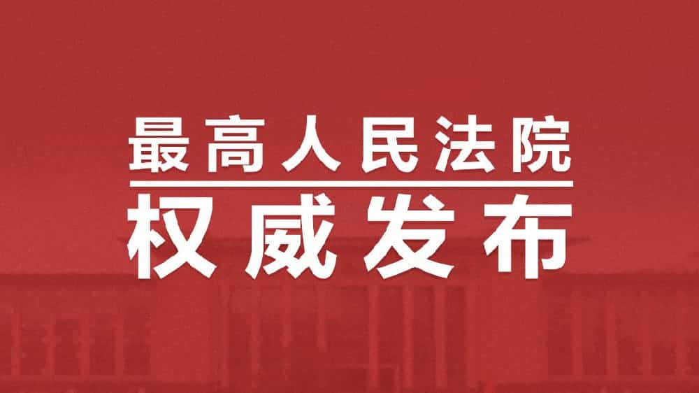 中国律师网