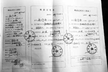 “亡者归来”案件当事人赵作海因病去世